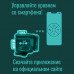 Профессиональный Лазерный уровень (нивелир) LT L12-360Q 12 линий + тренога 1.5м усиленная